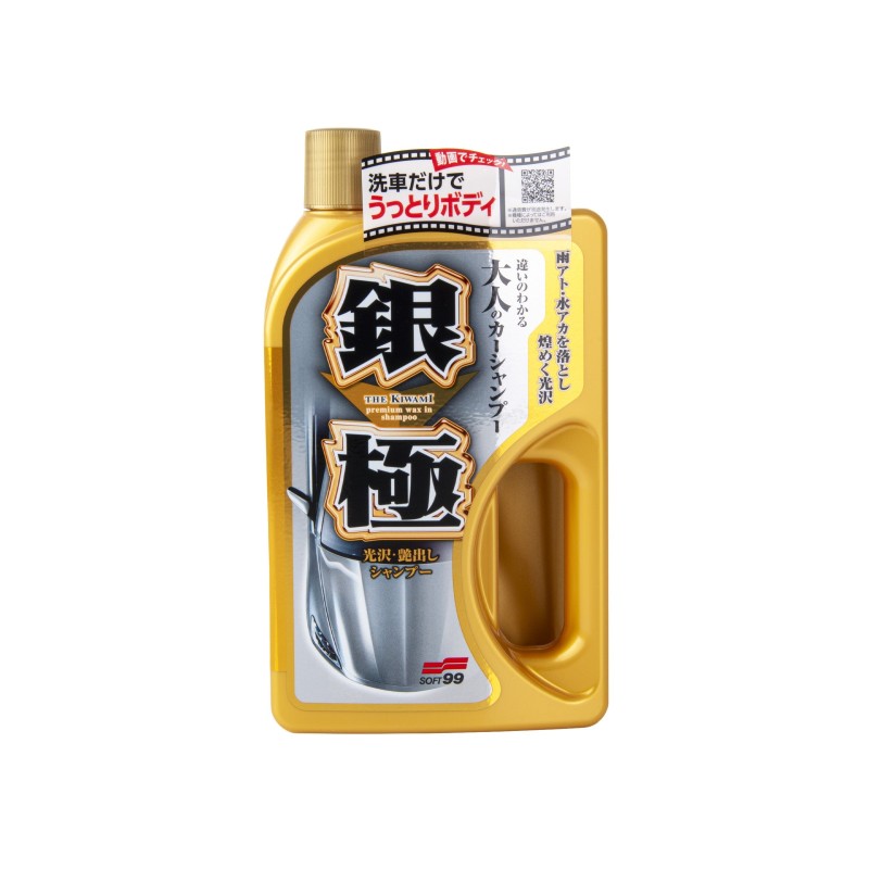 Extreme Gloss Kiwami Shampoo Light — 750 ml