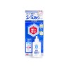 Fabric Spot Remover — 20 ml