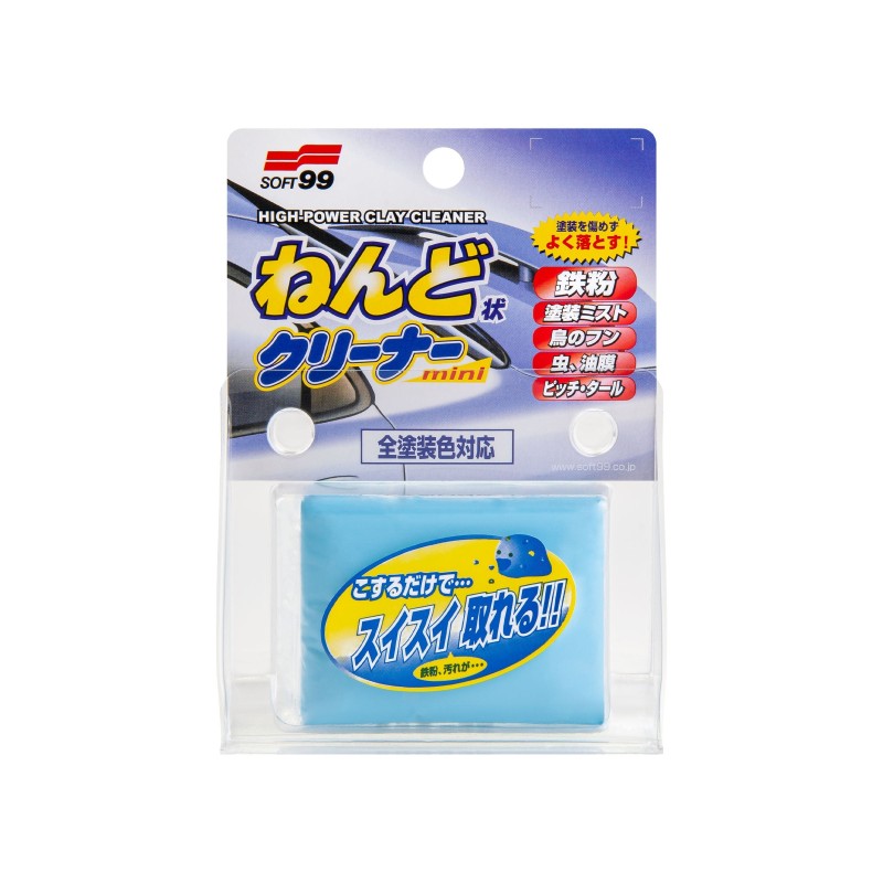 Surface Smoother Clay Bar — 100 g
