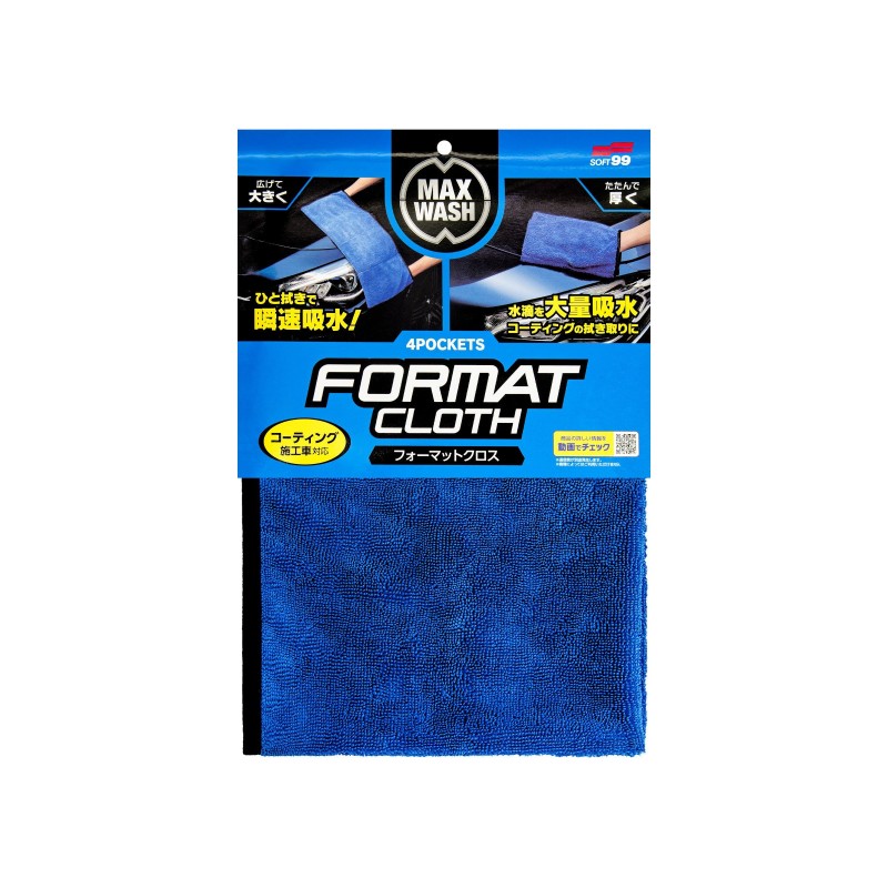 Format Cloth 4Pockets — 64x23 cm