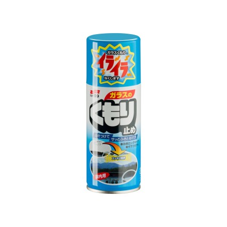 Anti-Fog Spray — 180 ml
