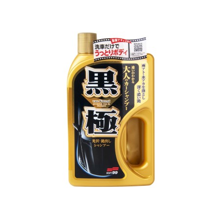 Extreme Gloss Kiwami Shampoo Dark — 750 ml