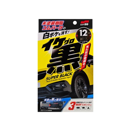 Super Black — 30 ml