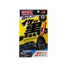 Super Black — 30 ml